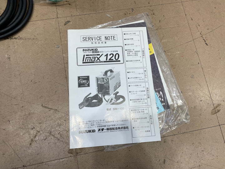 ○スズキッド(SUZUKID) 直流インバータ溶接機 IMAX120(SIM-120)【草加店】