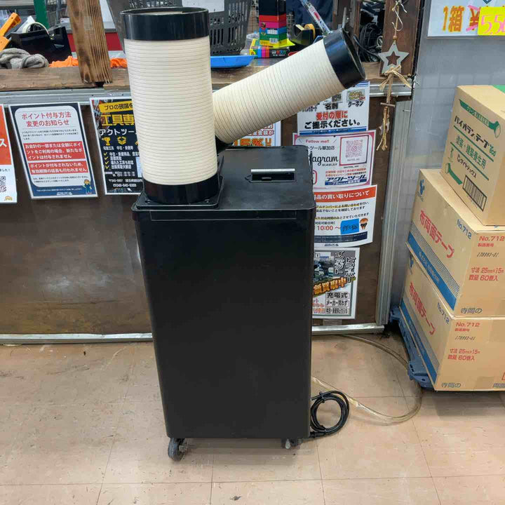 【店頭受取り限定】KODEN スポットクーラー KES251SMFB【草加店】