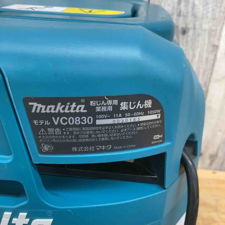 マキタ(makita) 集じん機 乾式 VC0830 【東大和店】