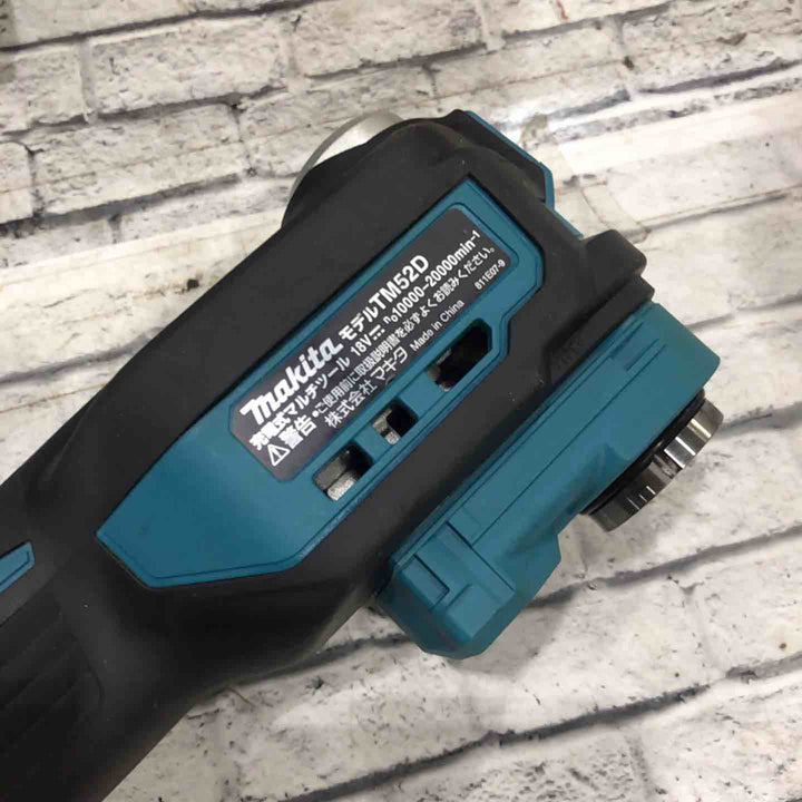 ★マキタ(makita) コードレスマルチツール TM52DZ【川口店】