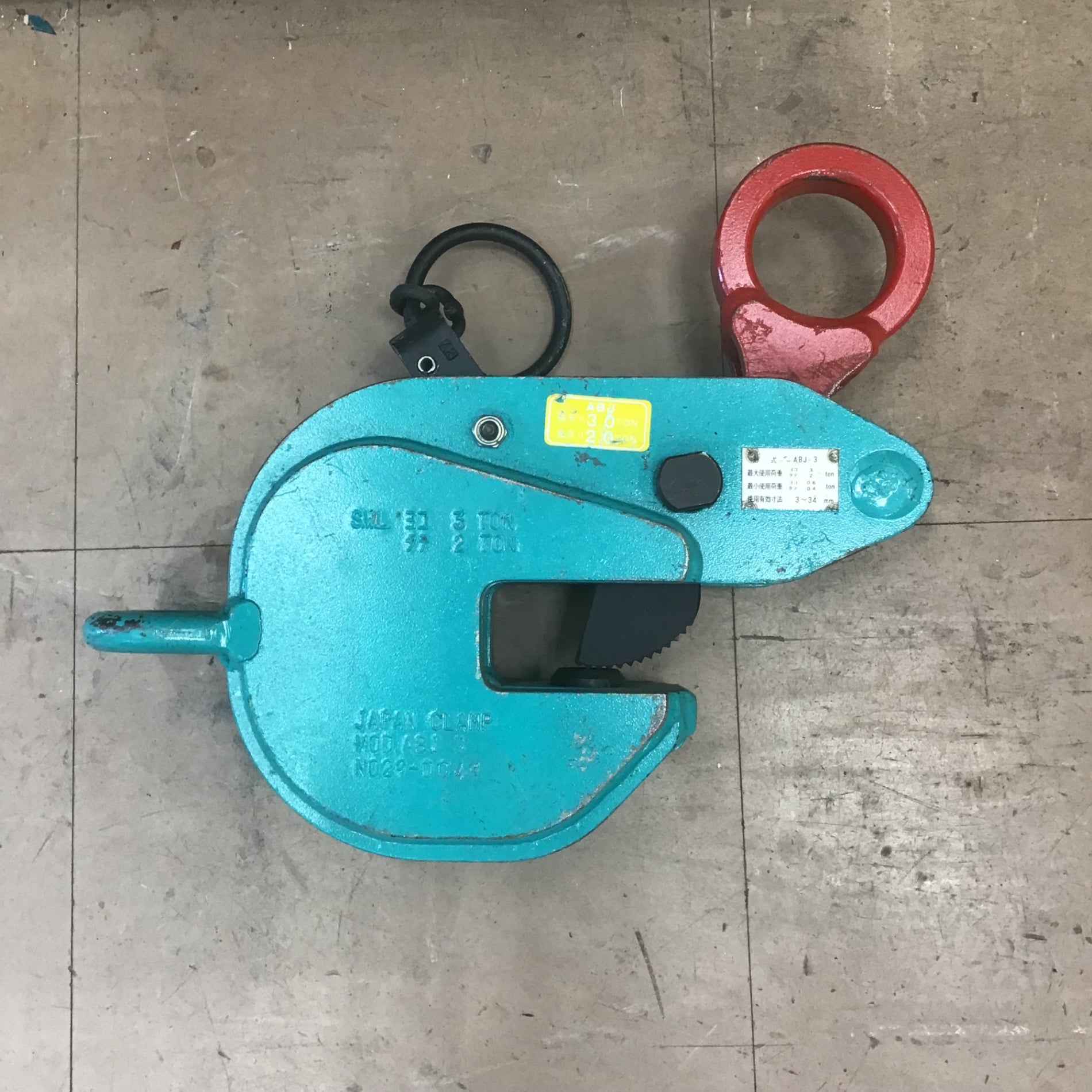 日本クランプ株式会社 縦吊・横吊兼用クランプ 3.0t ABJ-3【草加店 