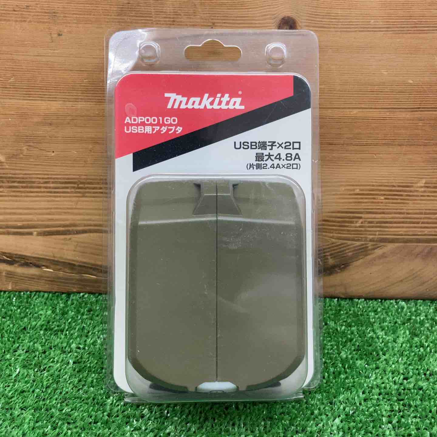 未使用品】 マキタ/makita USBアダプタ(オリーブ) 40Vmax ADP001GO 