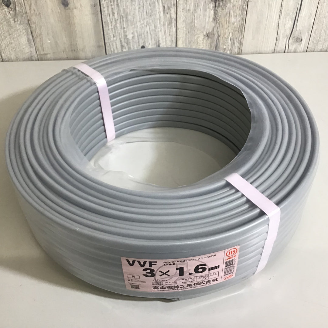 【未使用品】★送料無料★富士電線 VVF ケーブル 3x1.6 100m 黒白赤【戸田店】