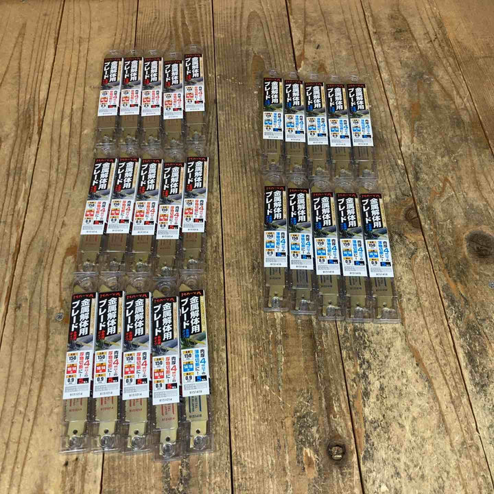 マヤ工業(MA-YA) 金属解体用ブレード セーバーソー レシプロソー 替刃 150mm B151014*14点 B151418*11点 5枚入計25点 (計125枚)【所沢店】