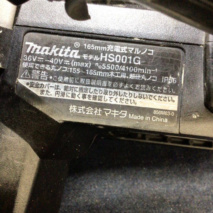 ★マキタ(makita) コードレス丸のこ HS001GZB【八潮店】