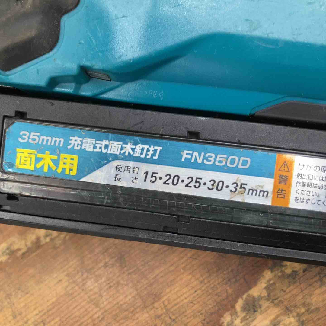 ◇マキタ 充電式35mm面木釘打ち機 FN350DZ【柏店】
