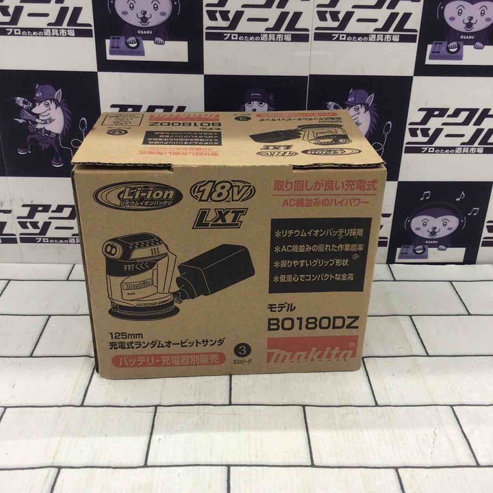 ★マキタ(makita) コードレスランダムオービットサンダ BO180DZ【所沢店】