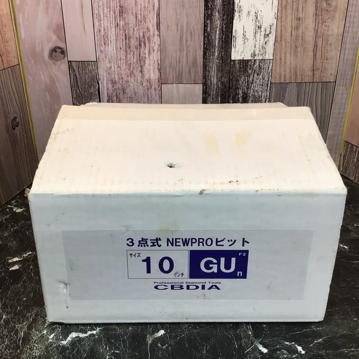 CBDIA 3点式 NEWPROビット 10インチ【八潮店】