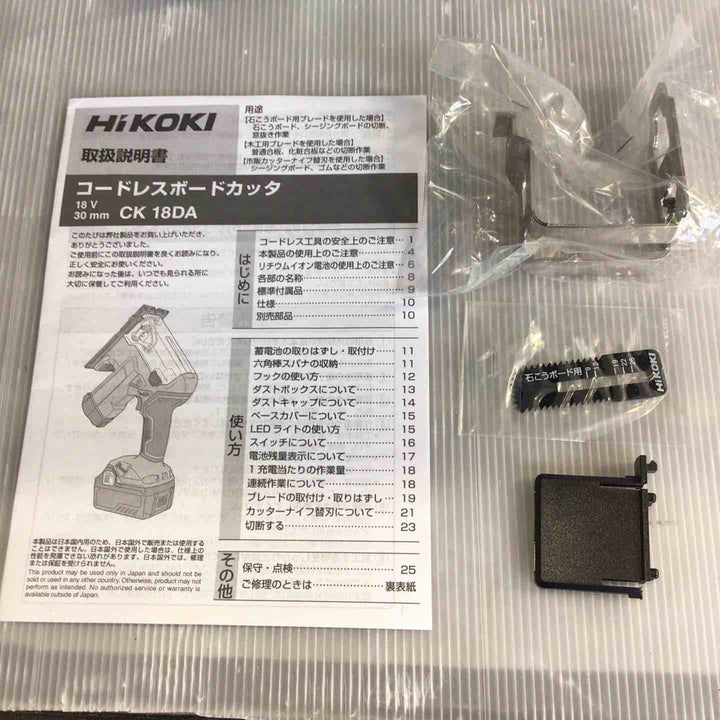 ★ハイコーキ(HIKOKI ※旧:日立工機) コードレスボードカッター CK18DA(NN)【草加店】