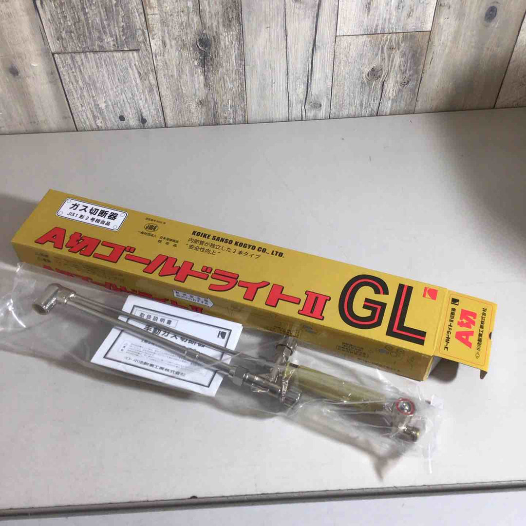 小池酸素 A切ゴールドライトⅡGL【戸田店】