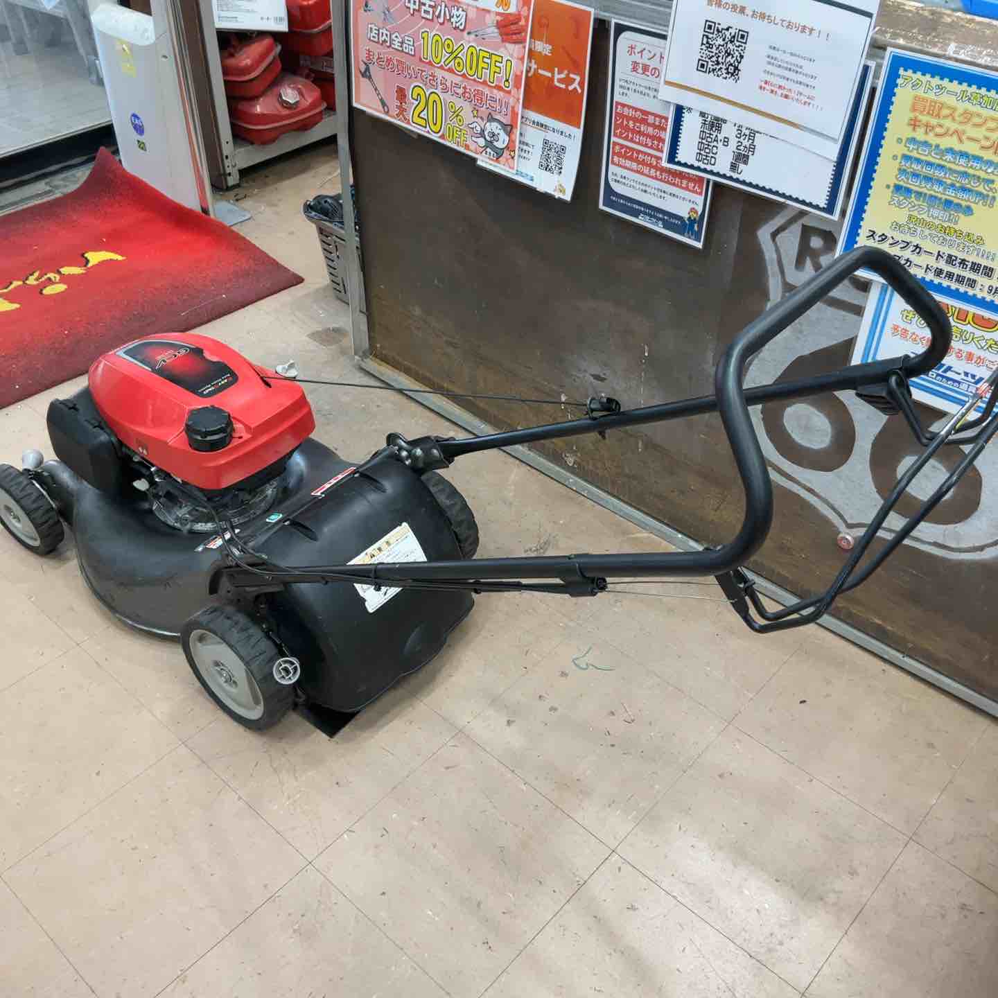 店頭受取り限定】HONDA(ホンダ) 歩行型芝刈り機 HRG466【草加店