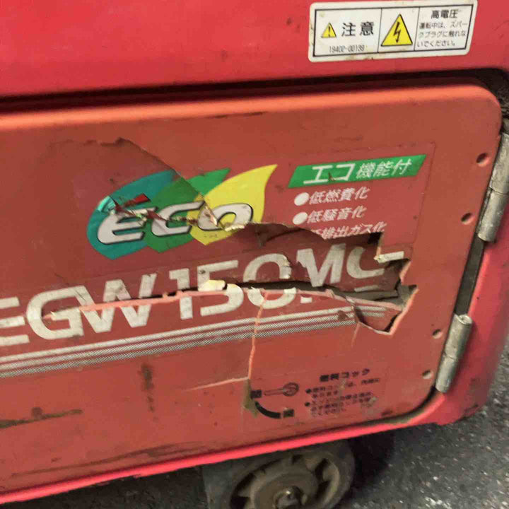 【店頭受取り限定】 新ダイワ/SHINDAIWA エンジンウェルダー・EGW150MC-C 【桶川店】