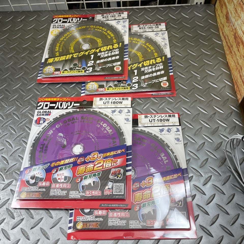 モトユキ グローバルソー 鉄・ステンレス兼用 180mm UT-180W×2、NSS 