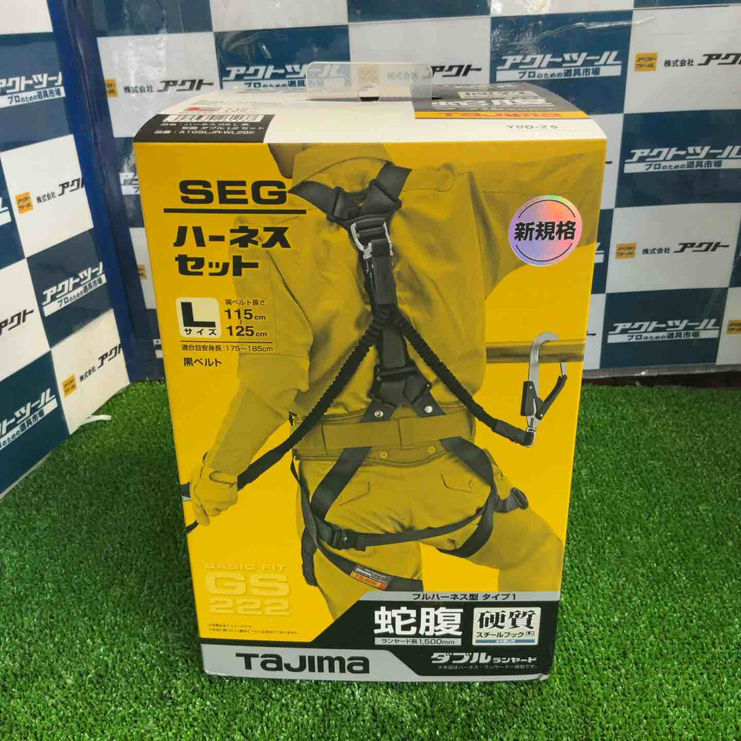 □タジマ(Tajima) ハーネスGS+蛇腹ダブルランヤードL2セット 黒 Lサイズ A1GSLJR-WL2BK【草加店】