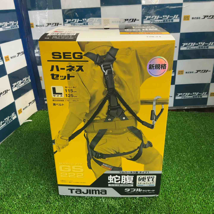 □タジマ(Tajima) ハーネスGS+蛇腹ダブルランヤードL2セット 黒 Lサイズ A1GSLJR-WL2BK【草加店】