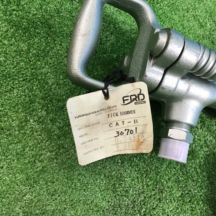 【中古美品】FURUKAWA エアハンマ CA7【岩槻店】