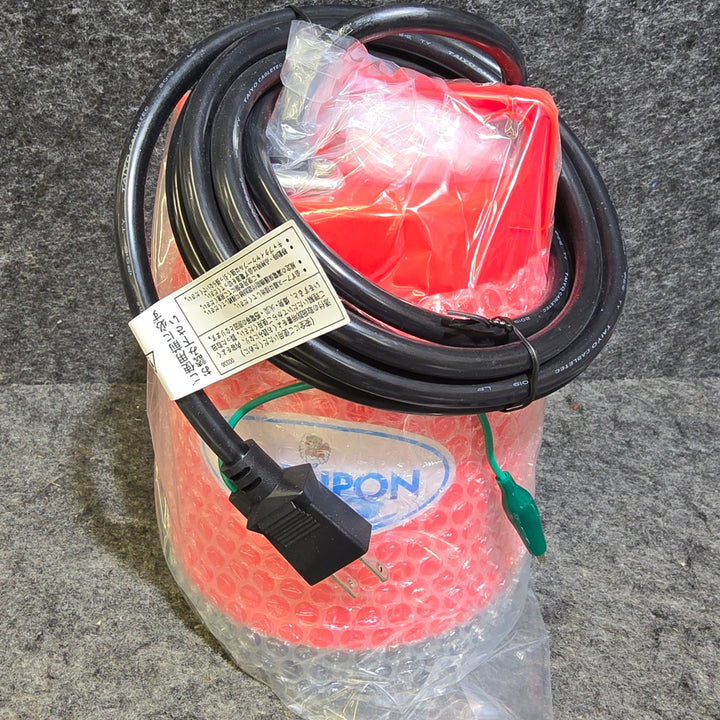 【未使用品】ツルミ(鶴見製作所) ファミリー水中ポンプ FP-15S 揚程9m【桶川店】