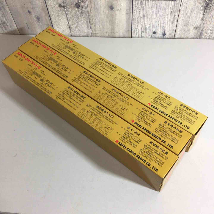 【未使用品】小池酸素 ガス切断機 A切ゴールドライトⅡ GL 3本セット【戸田店】