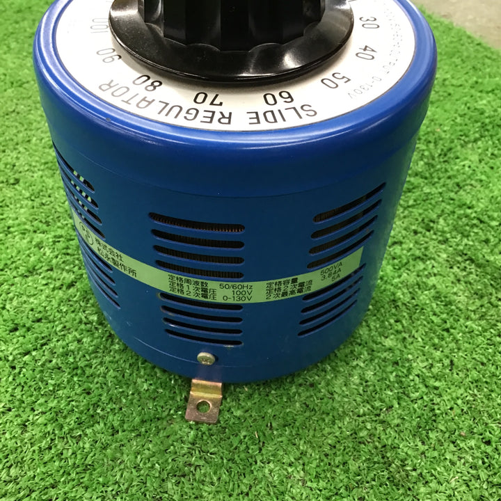 松永製作所 スライドレギュレーター(スライダック)TYPE SD-135【桶川店】