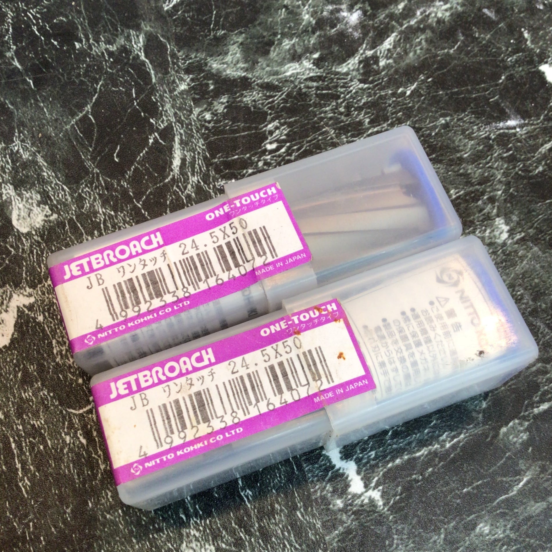 日東工器 ジェットブローチ 24.5×50 2個【八潮店】 – アクトツール