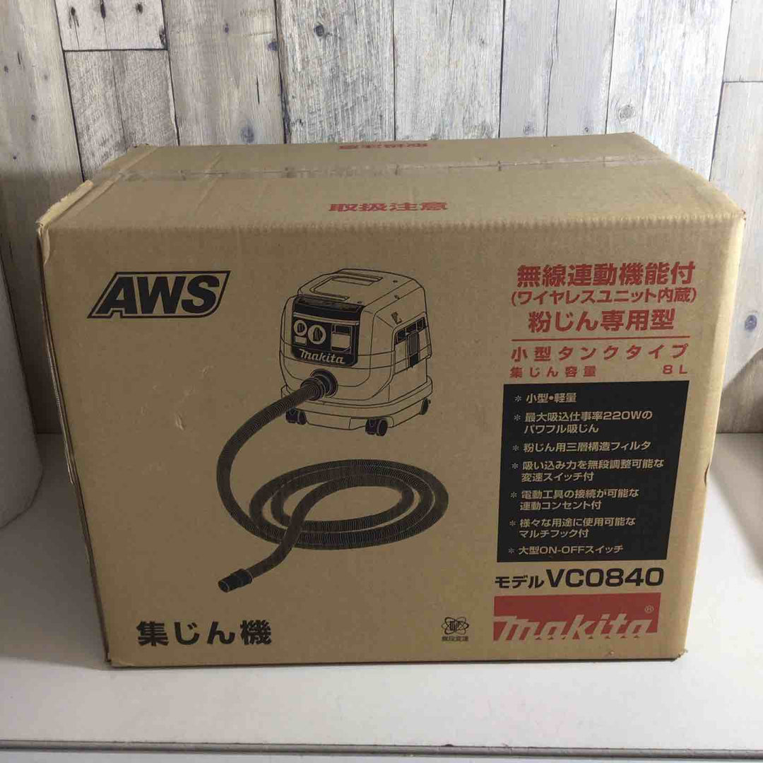 ★マキタ(makita) 集じん機 乾式 VC0840【戸田店】