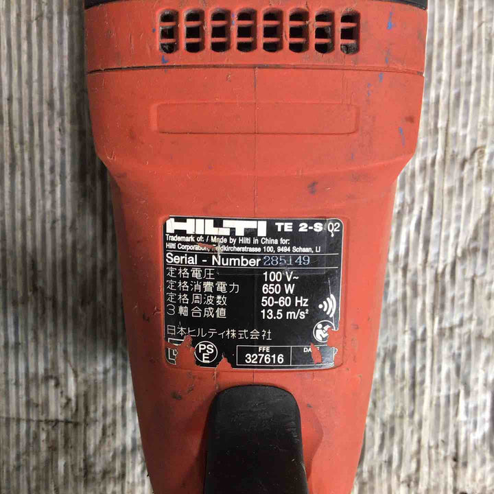 ★ヒルティ(Hilti) ハンマドリル TE2-S【草加店】