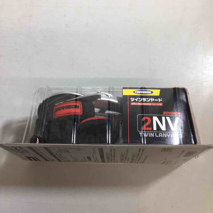 ◇ツヨロン(TSUYORON) 新規格 墜落制止用器具 2ノビロンランヤード THL-2-NV93SV-21KS-2R23-BP【戸田店】