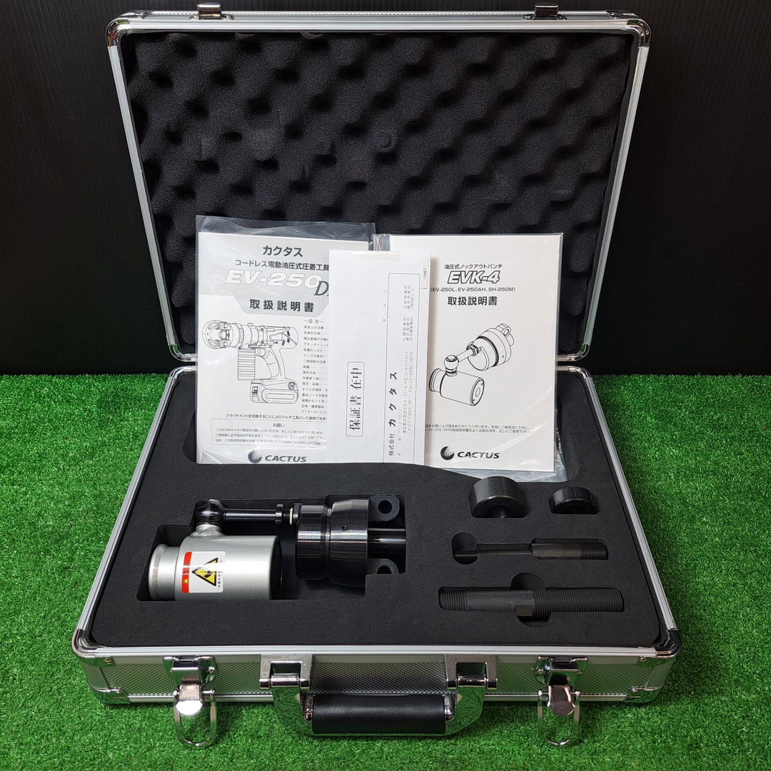 カクタス/CACTUS ノックアウトパンチ EVK-4 マルチ工具用アタッチメント EV-250DL適合 【岩槻店】