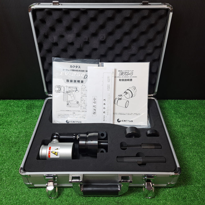 カクタス/CACTUS ノックアウトパンチ EVK-4 マルチ工具用アタッチメント EV-250DL適合 【岩槻店】