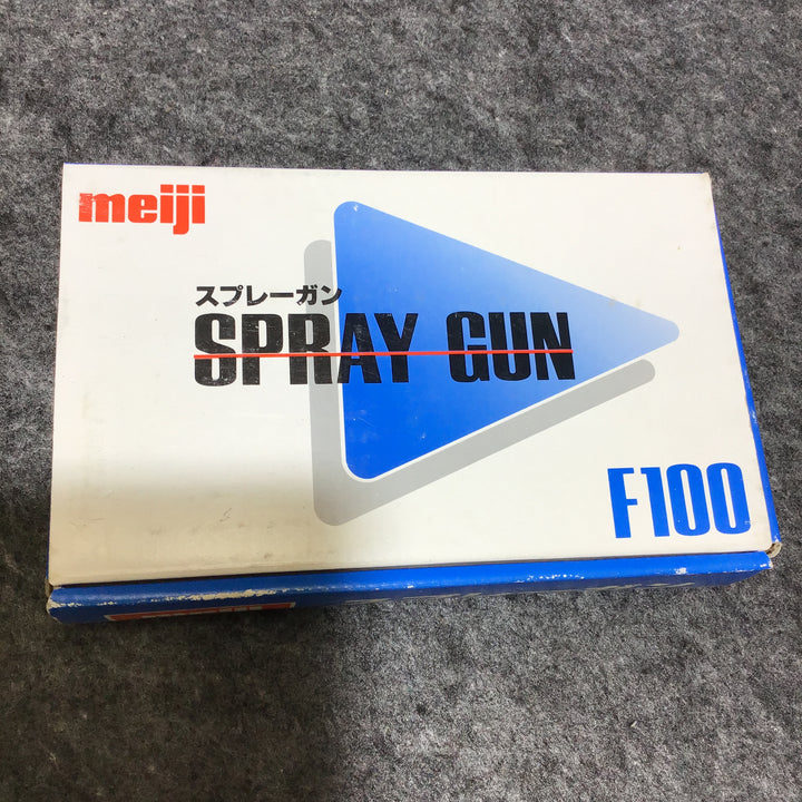 【未使用品】明治 スプレーガン F100-S15【桶川店】