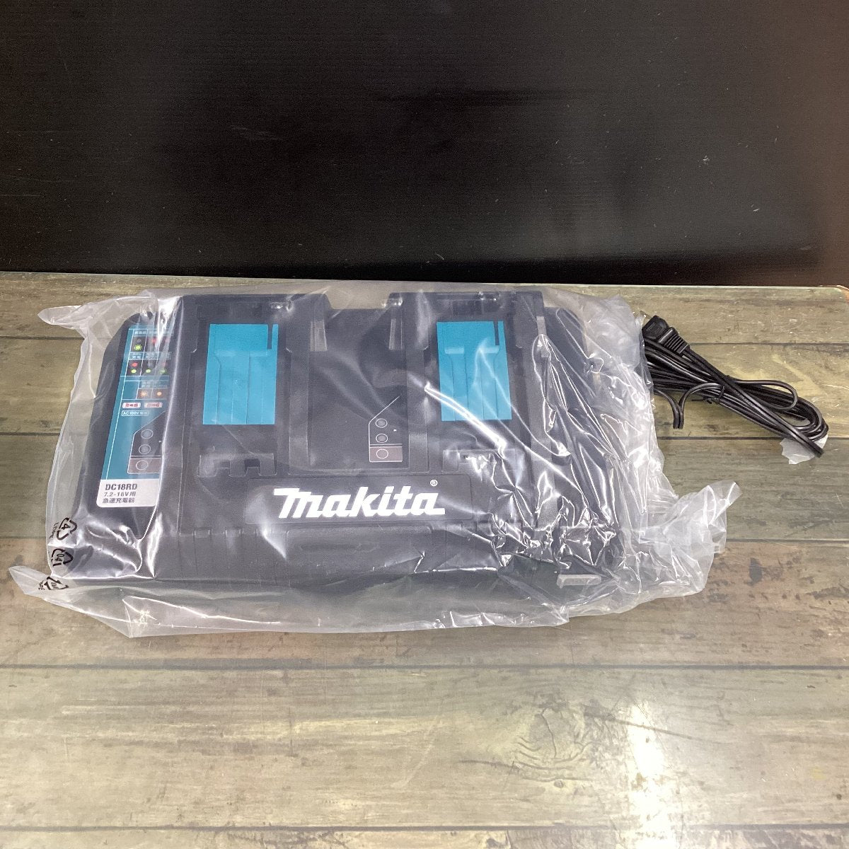 ☆マキタ(makita) 2口急速充電器 DC18RD【東大和店】 | アクトツール