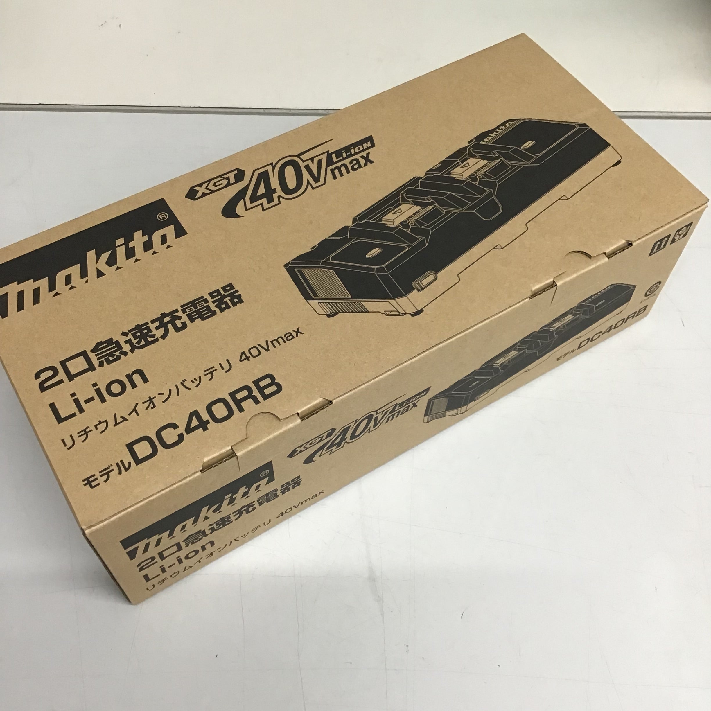 ☆マキタ(makita) 2口急速充電器 DC40RB【戸田店】 | アクトツール