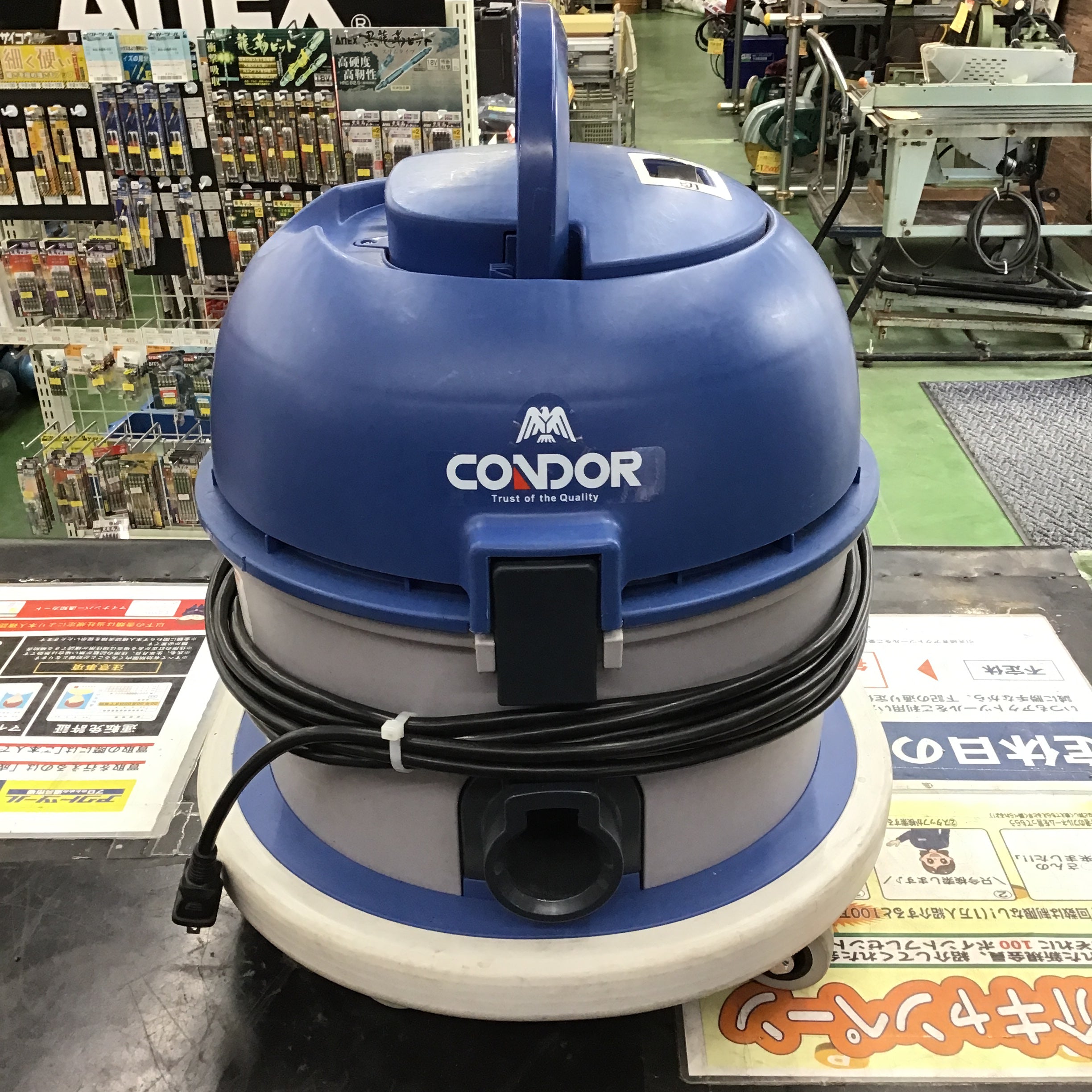 山崎産業 コンドルバキュームクリーナー CVC-301X 【桶川店】 – アクト 