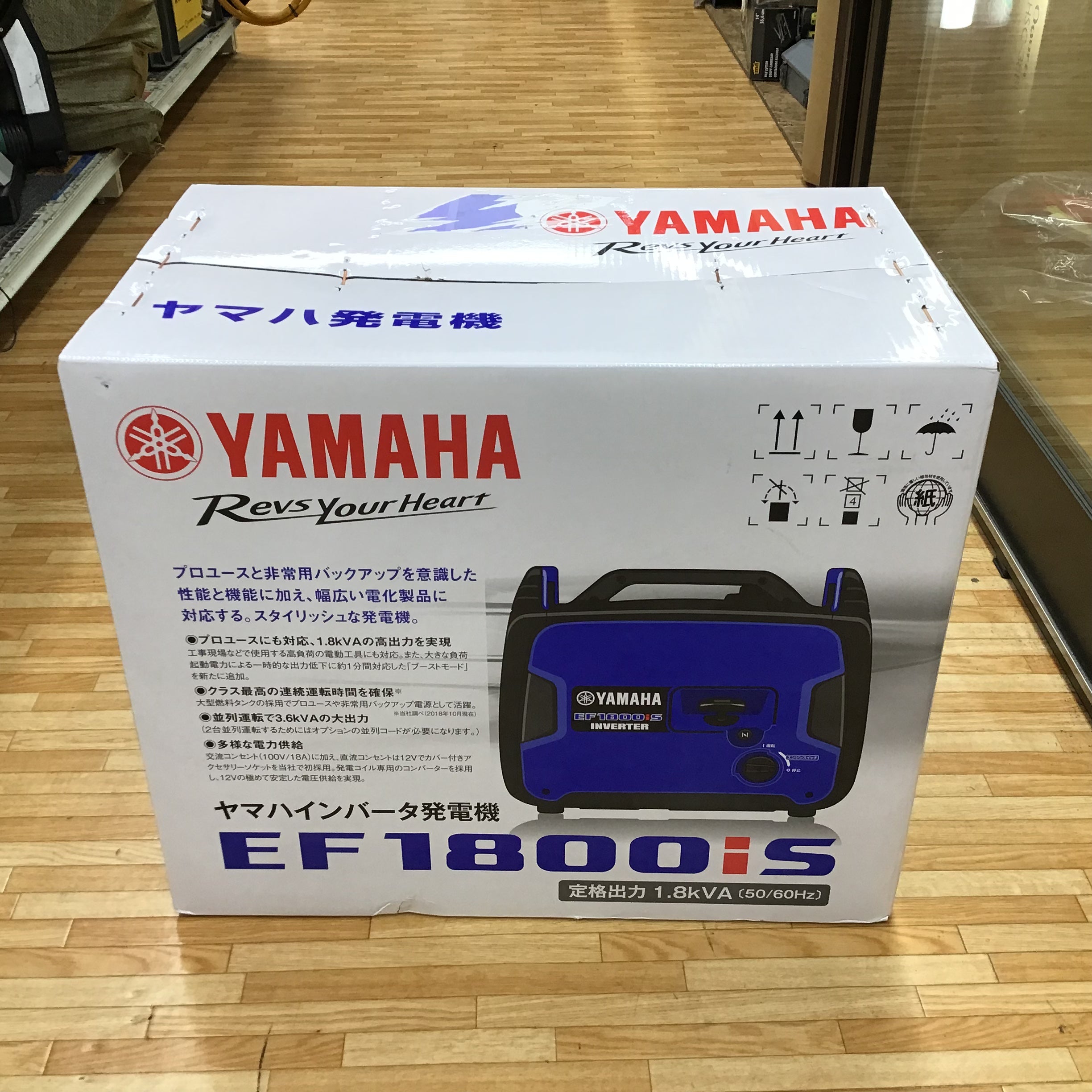 ☆ヤマハ(YAMAHA) 発電機 EF1800iS【柏店】 – アクトツールオンライン
