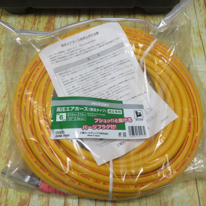 HIKOKI ハイコーキ 高圧エア釘打ち機 限定色 セームブルー NV50HR2(SCB) 高圧エアホース(15m)付き!!【川崎店】