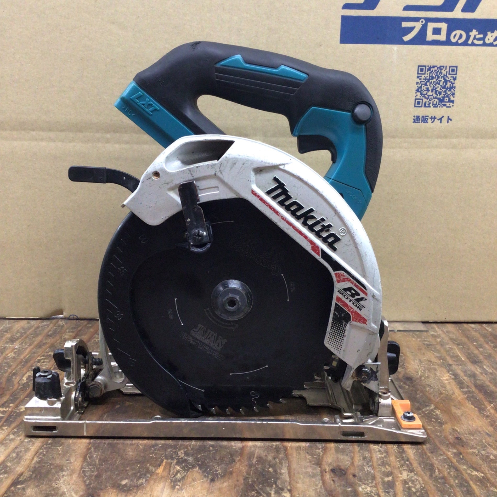 ☆マキタ(makita) コードレス丸のこ HS631DZ【柏店】 – アクトツール