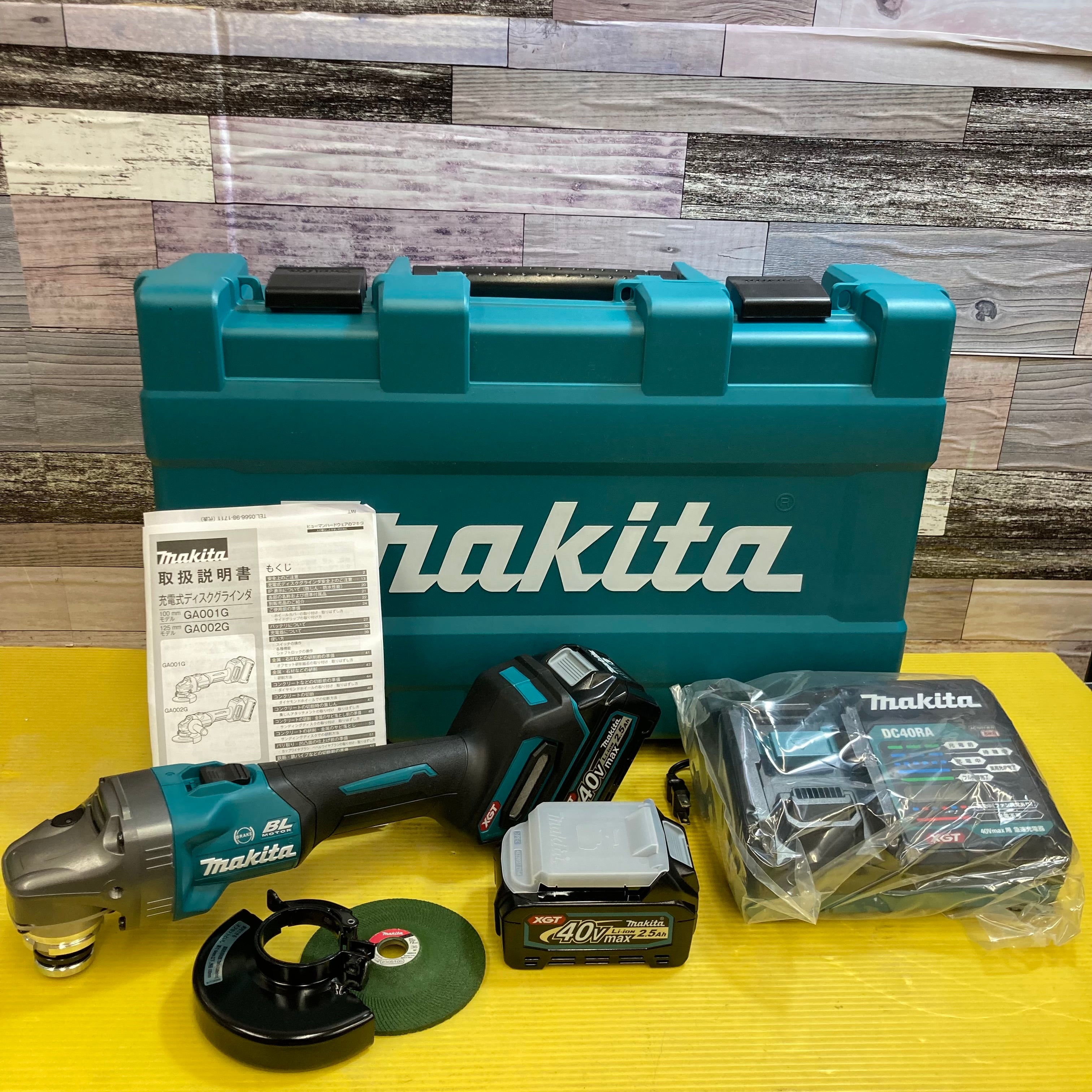 ☆マキタ(makita) 100mmコードレスディスクグラインダ GA001GRDX【八潮