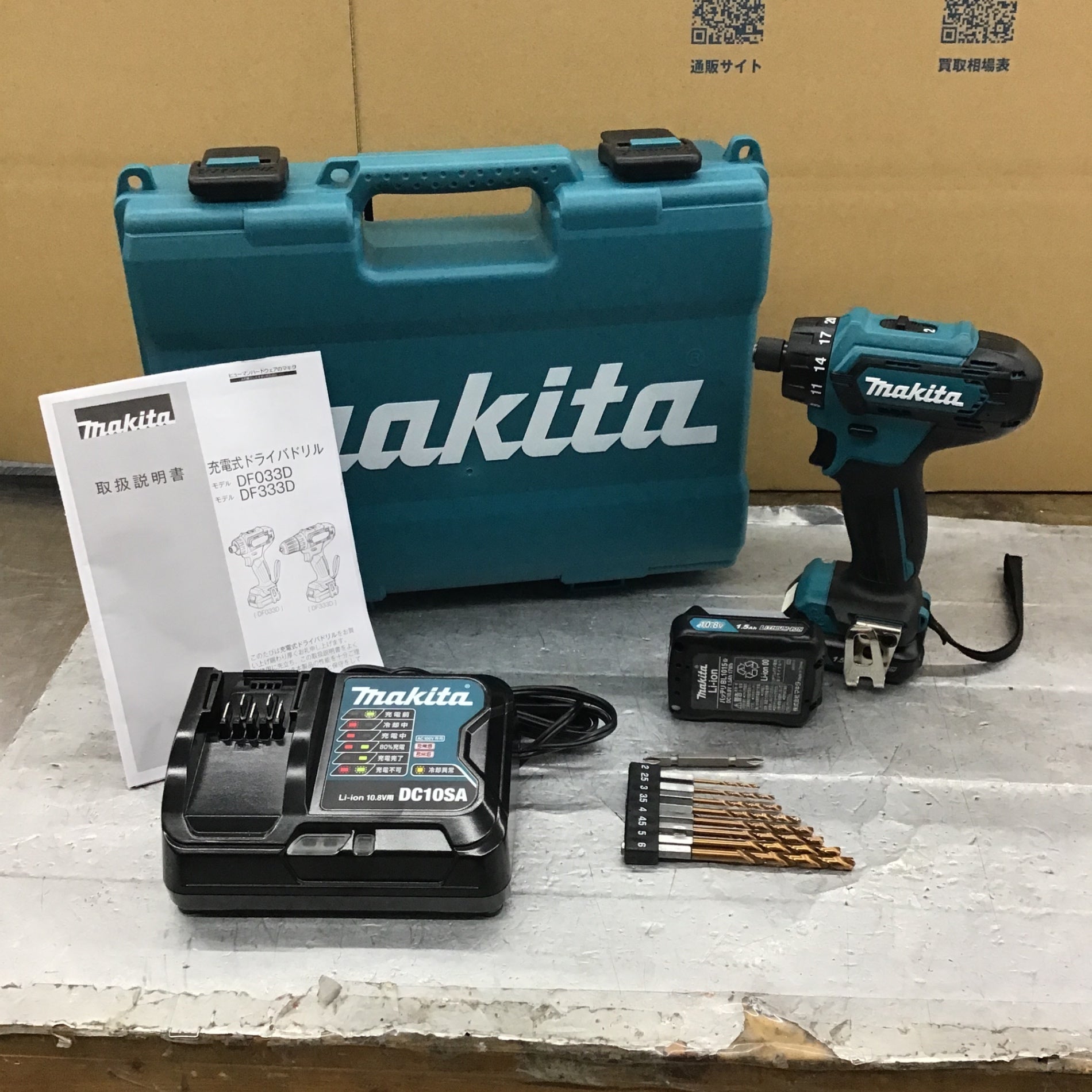 マキタ 充電式ドリルドライバ DF033DSHX - 工具、DIY用品