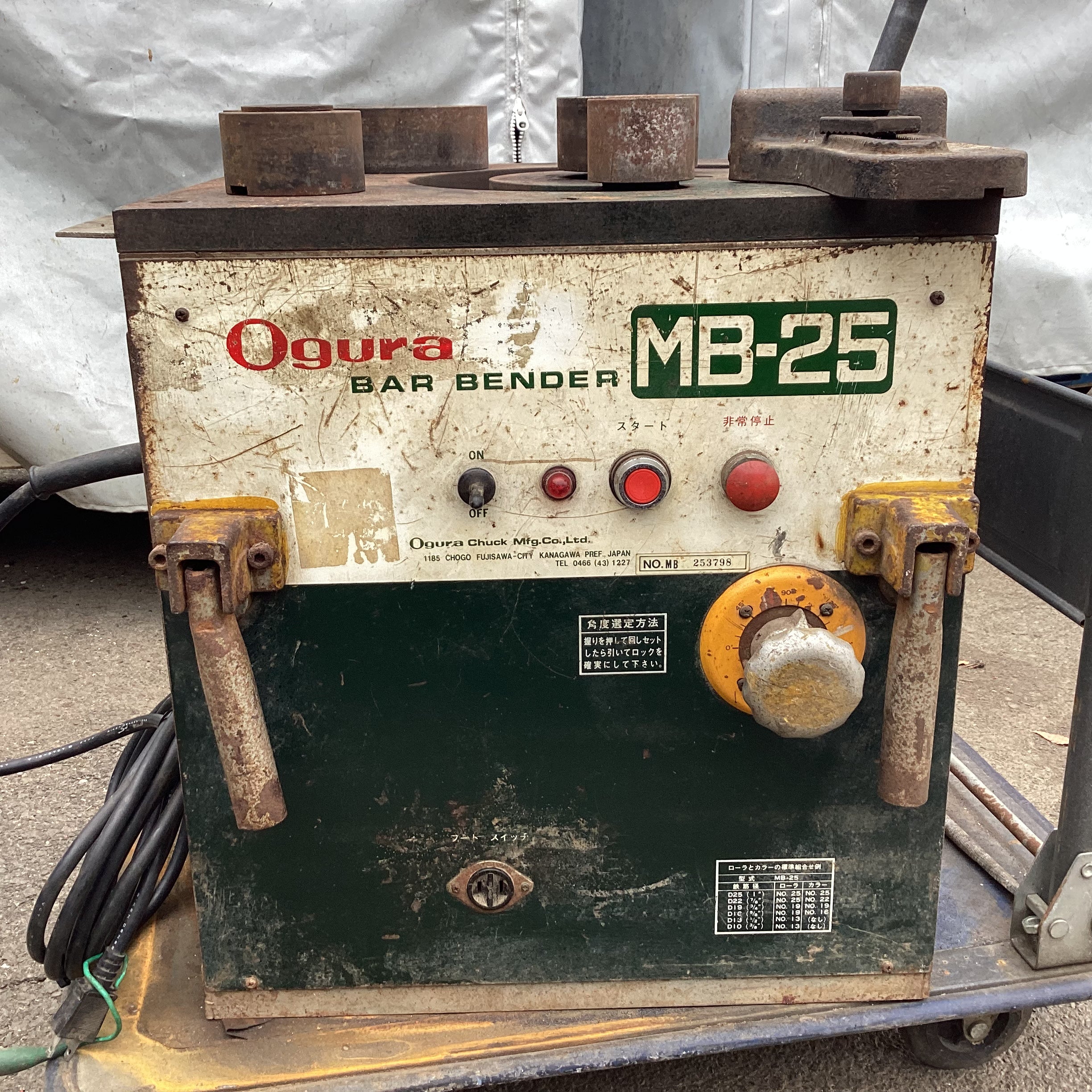 Ogura オグラ 可搬用鉄筋曲機 バーベンダー MB-22 動作品 電動工具