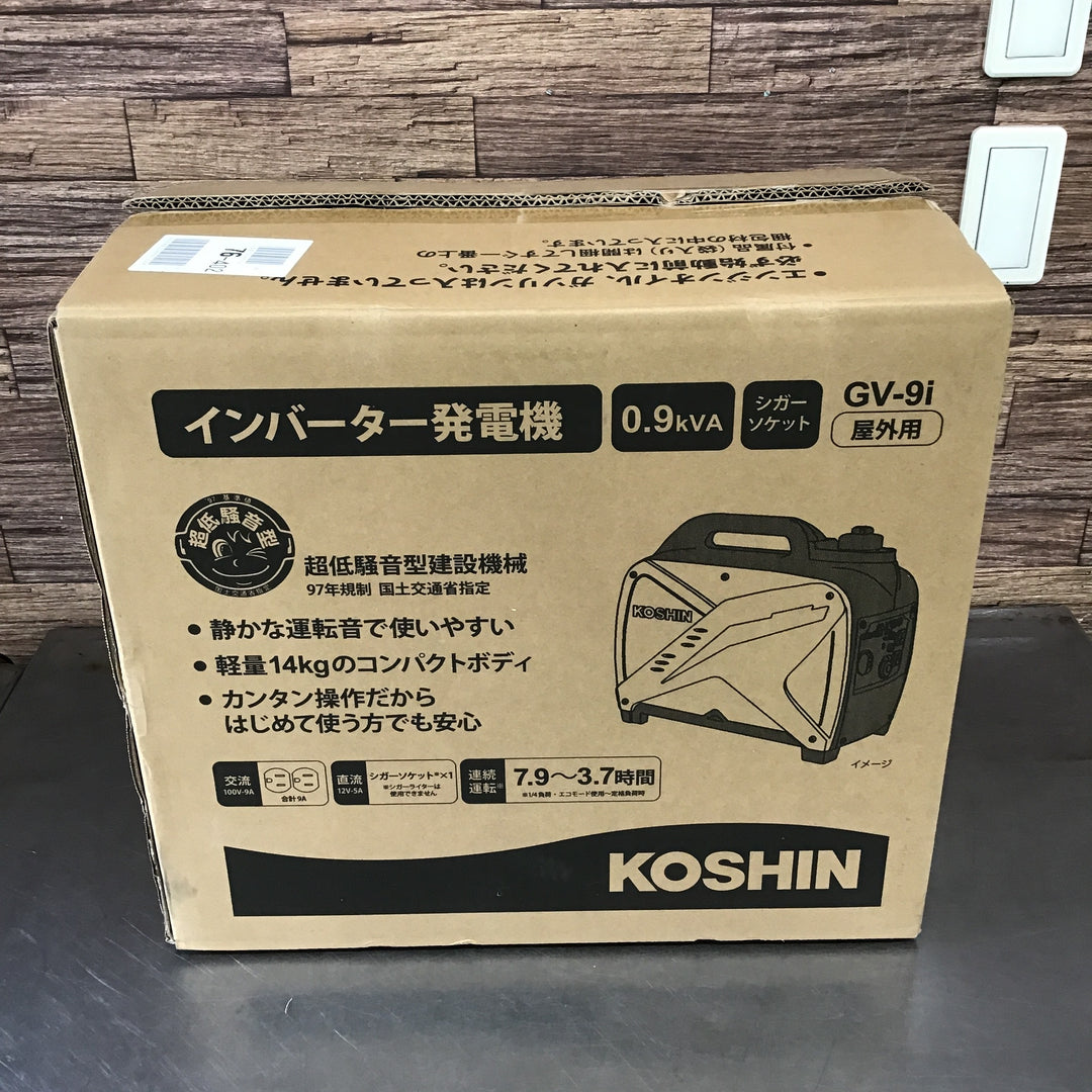 ☆工進 インバーター発電機 GV-9i【柏店】