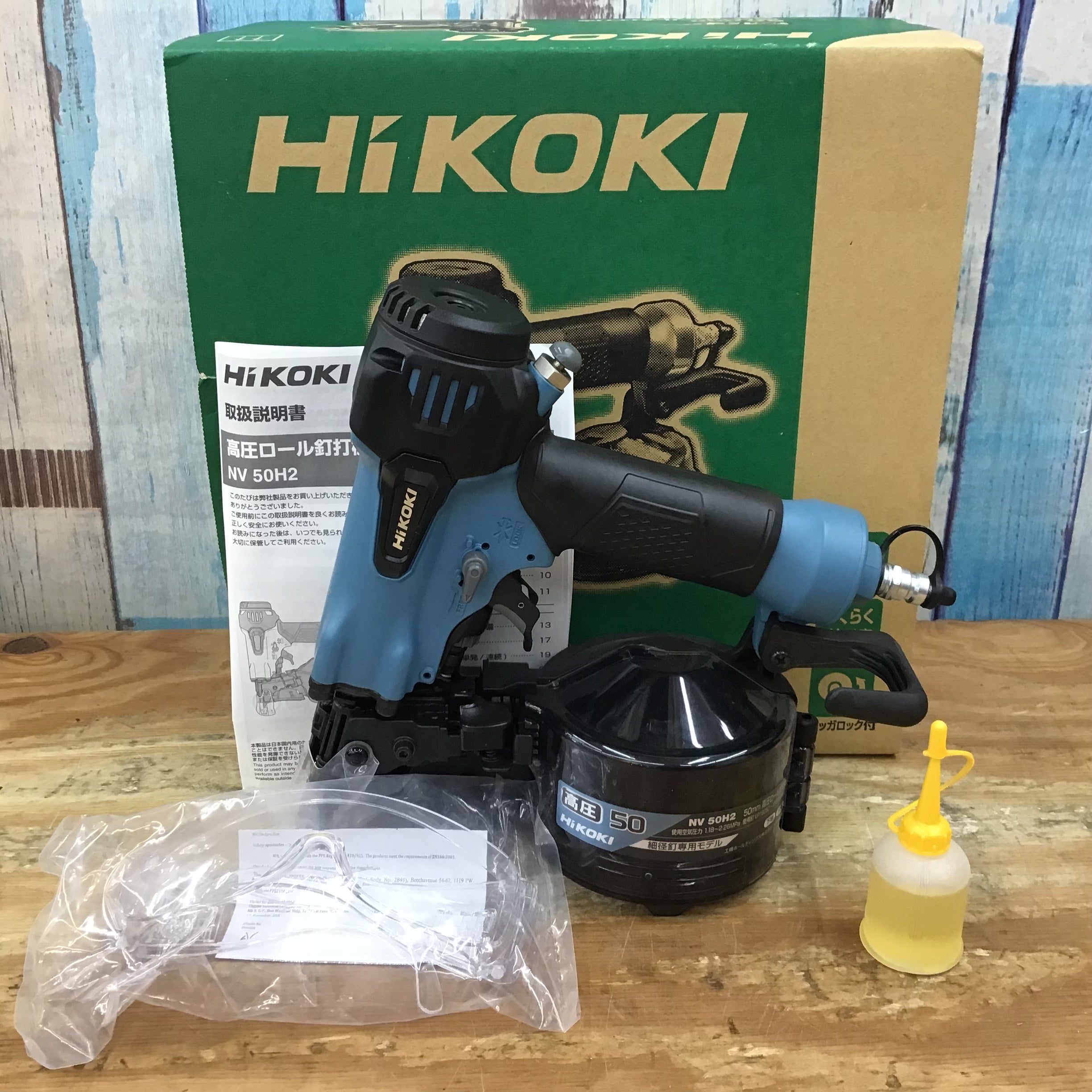 Hi KOKI (日立) 高圧ロール釘打機 NV50H2 新品未使用品 - 自転車
