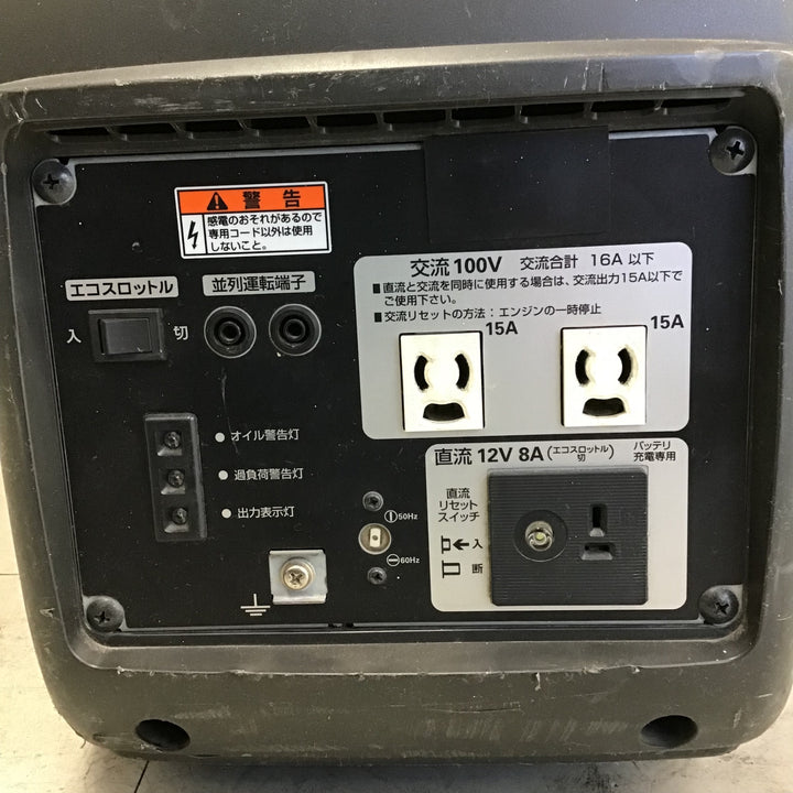 【店頭受取り限定】★北越工業(エアーマン/AIRMAN) インバーター発電機 HP1600SV 【鴻巣店】