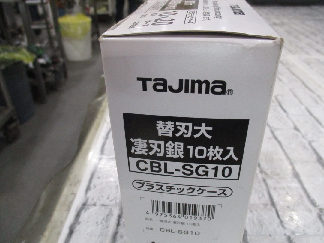 ▼タジマ 替刃大 CBL-SG10 10枚入りｘ20ケース【川口店】