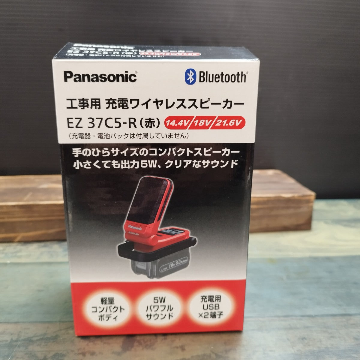パナソニック EZ37C5-R 赤 bluetoothコンパクトワイヤレススピーカー