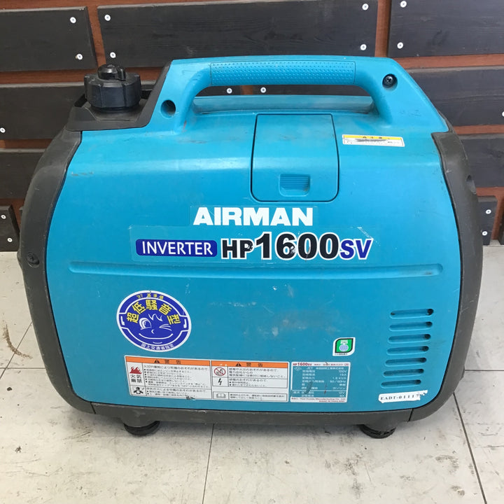 【店頭受取り限定】★北越工業(エアーマン/AIRMAN) インバーター発電機 HP1600SV 【鴻巣店】