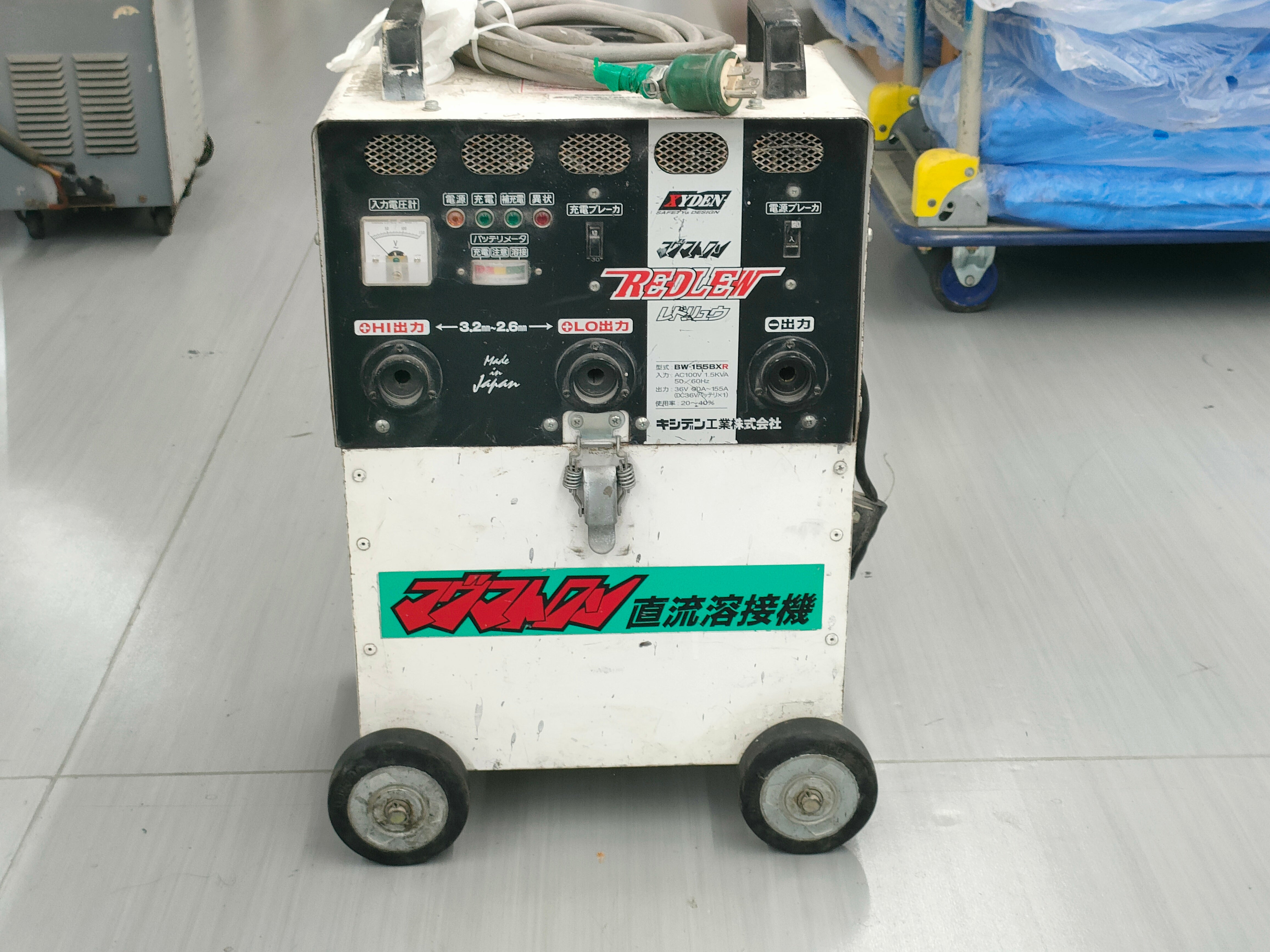 キシデン工業 36V バッテリー溶接機 BW-155BXR 直流溶接機 マグマ 