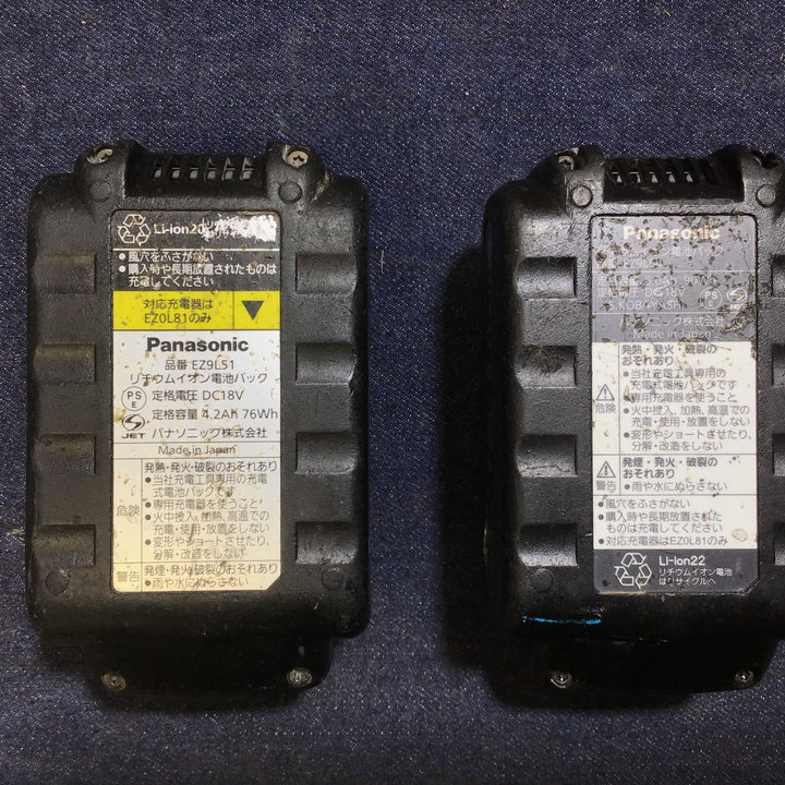 ★パナソニック(Panasonic) コードレスインパクトドライバー EZ75A7LJ2G-B【八潮店】