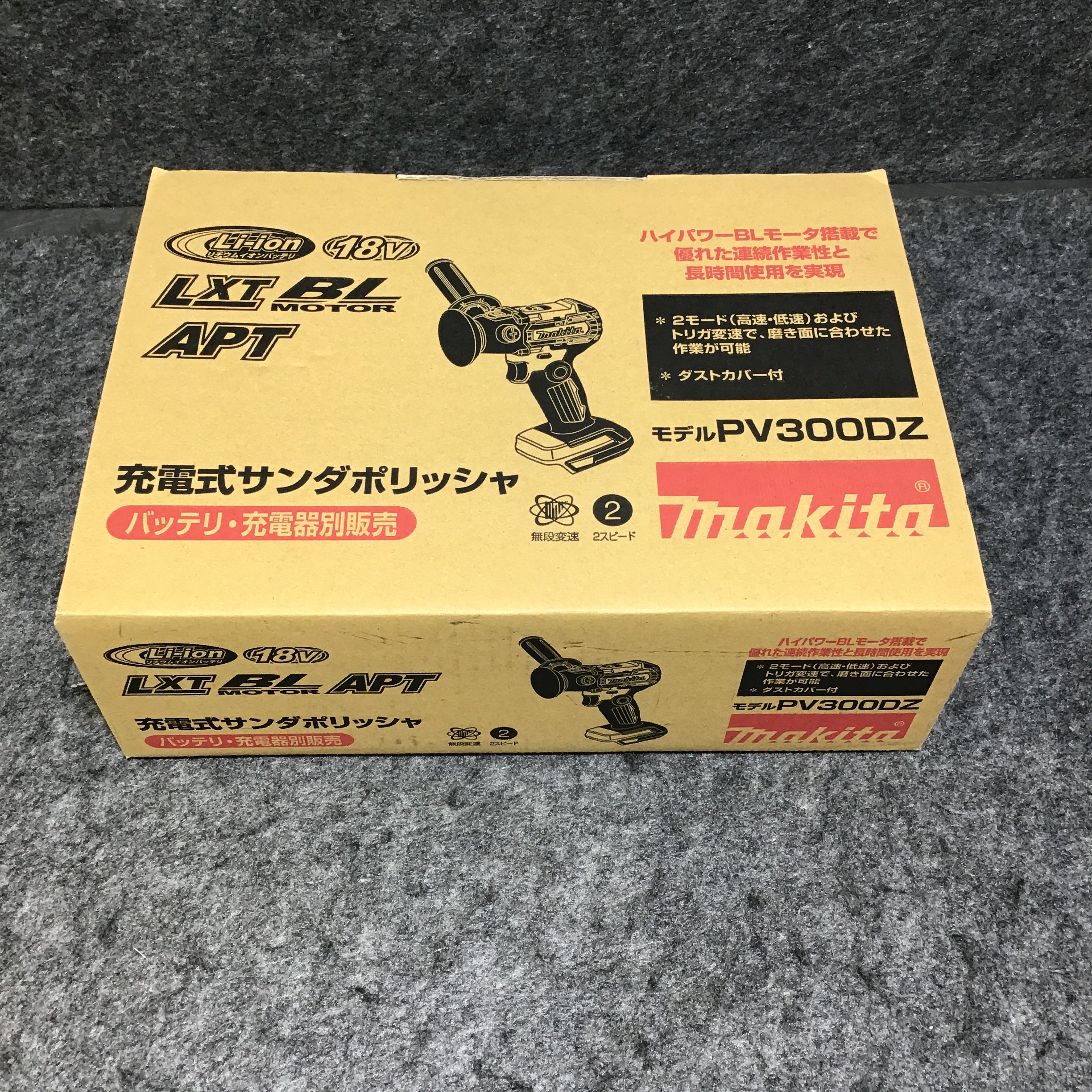 ☆マキタ(makita) コードレスサンダポリッシャー PV300DZ【桶川店 