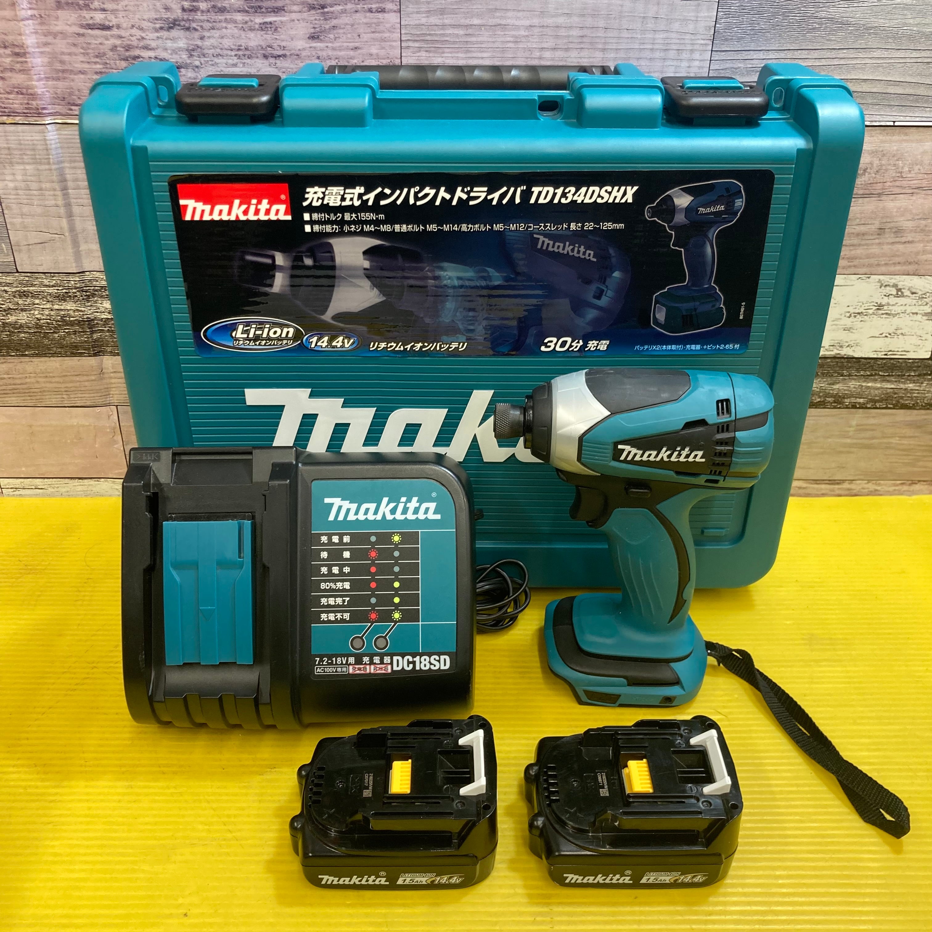 〇マキタ(makita) コードレスインパクトドライバー TD134DSHX【八潮店