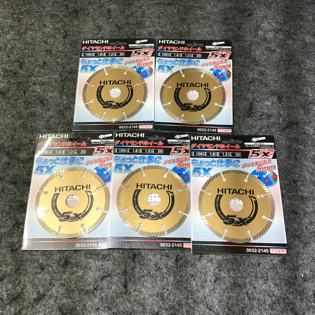 日立 ダイヤモンドホイール 0032-2145 5枚セット【桶川店】
